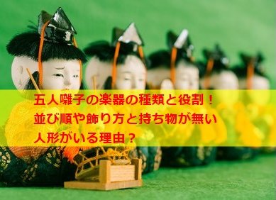 再入荷1番人気 五人囃子アンティークなごや帯 好評につき延長