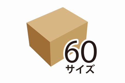 バレンタインのチョコを当日に届くように送る方法 郵送と宅配便の料金も 井戸端会議