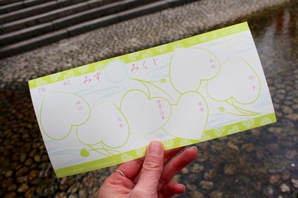 下鴨神社の水みくじの順番と意味 やり方や値段はいくらで場所はどこ 井戸端会議