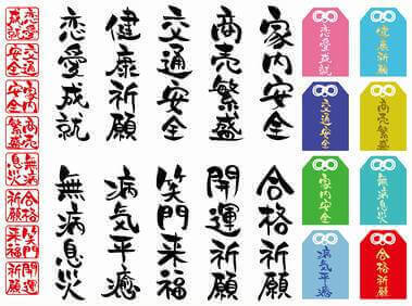 出雲大社の蘇り守りの持ち方 効果や貰い方と返し方 値段はいくら