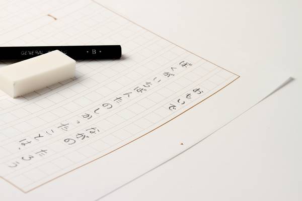 小学校の卒業文集の書き方 将来の夢と修学旅行やクラブの思い出の例文