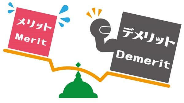 電波オークション制度とは 導入の閣議決定と法案成立はいつから 井戸端会議