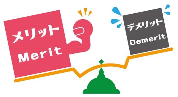 電波オークション制度とは 導入の閣議決定と法案成立はいつから 井戸端会議
